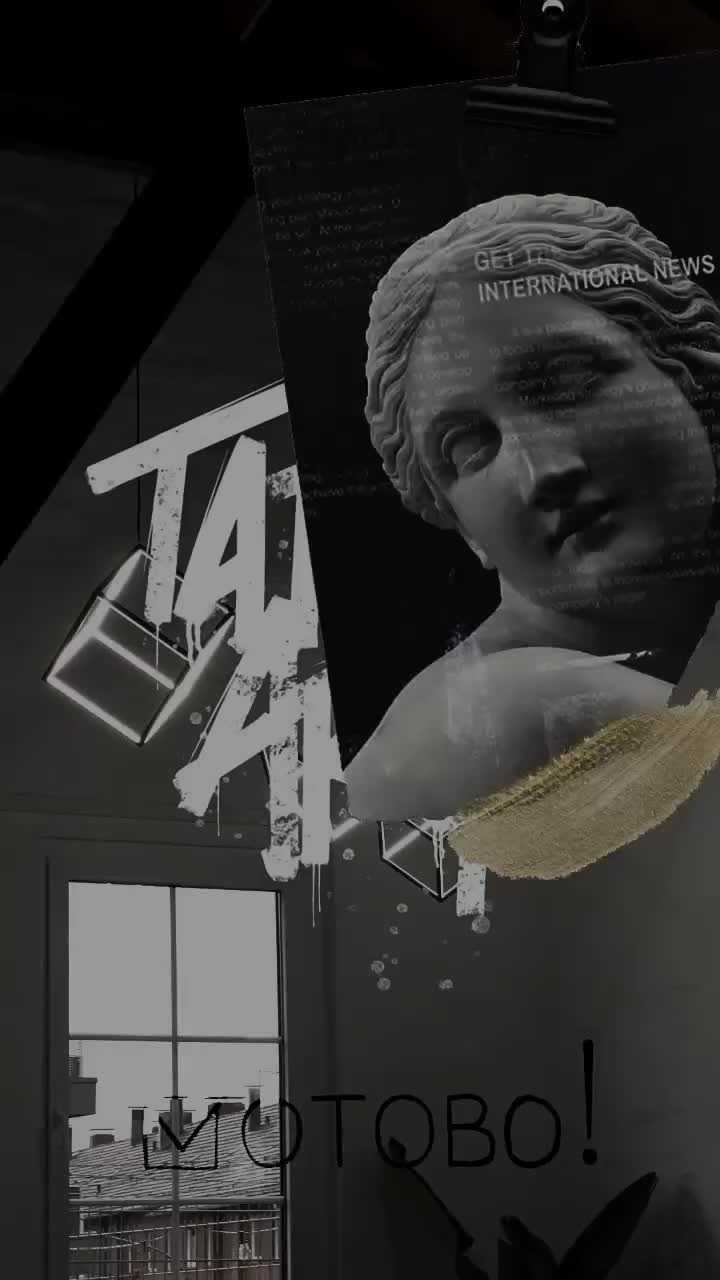 vibe
